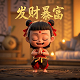 捕鱼达人手机版破解版